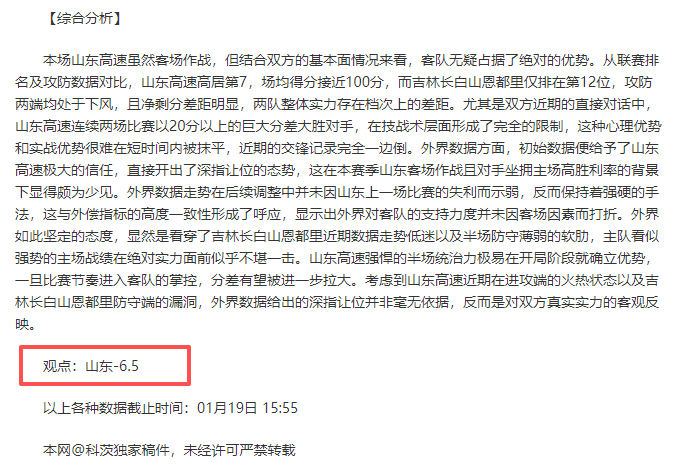 欧洲杯首位,女足球裁判,弗拉帕特惊,神殿娱乐,神殿娱乐官方网站,神殿娱乐平台