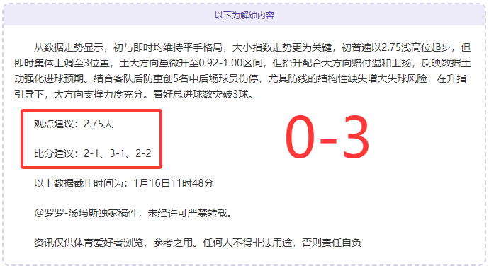 火箭双星爆,格林汤普森,各取高分助,神殿娱乐,神殿娱乐官方网站,神殿娱乐平台