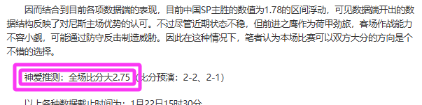 太阳半场失,误与犯规激,失误率超火,神殿娱乐,神殿娱乐官方网站,神殿娱乐平台