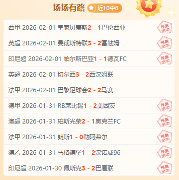 阿森纳力克,西布朗,蒂尔尼传射,神殿娱乐,神殿娱乐官方网站,神殿娱乐平台