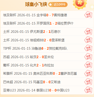 高昉洁马来,西亚公开赛,无缘四强,神殿娱乐,神殿娱乐官方网站,神殿娱乐平台