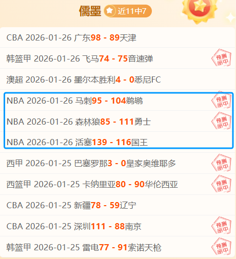 中国三大球,赛事同步编,排统一赛历,神殿娱乐,神殿娱乐官方网站,神殿娱乐平台