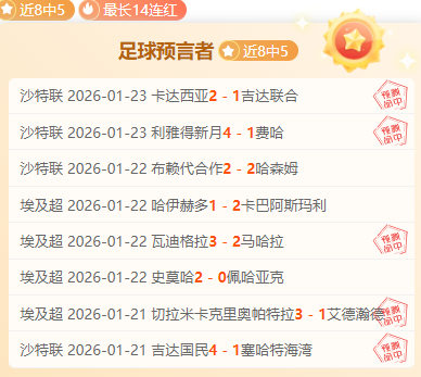 泰山队,号连场绝杀,显神威,神殿娱乐,神殿娱乐官方网站,神殿娱乐平台