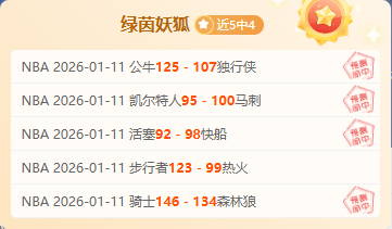 达拉斯,对决圣地亚,大乐透期号,神殿娱乐,神殿娱乐官方网站,神殿娱乐平台