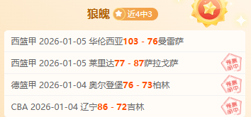 意媒称,国米新任教,练小因扎吉,神殿娱乐,神殿娱乐官方网站,神殿娱乐平台