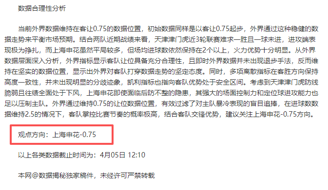 林总印尼超,推荐,德瓦,神殿娱乐,神殿娱乐官方网站,神殿娱乐平台