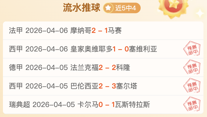 大乐透期号,专家推荐,兰斯主场质,神殿娱乐,神殿娱乐官方网站,神殿娱乐平台