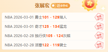 大乐透期号,专家推荐,兰斯主场质,神殿娱乐,神殿娱乐官方网站,神殿娱乐平台
