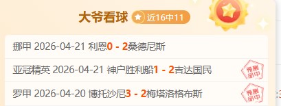 新加坡泰国,对决备战,伊萬賽前聚,神殿娱乐,神殿娱乐官方网站,神殿娱乐平台