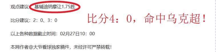 马萨特兰,对决托卢卡,墨西联期号,神殿娱乐,神殿娱乐官方网站,神殿娱乐平台