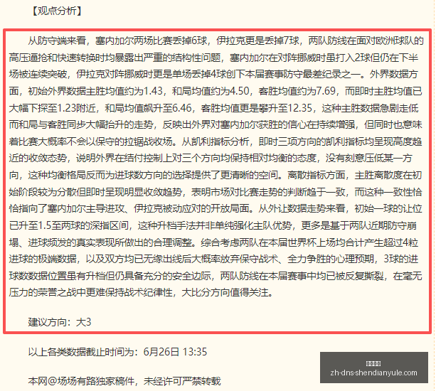 神殿娱乐,神殿娱乐官网,神殿娱乐App,神殿娱乐官网,神殿娱乐App,神殿娱乐互动,神殿娱乐代理,神殿娱乐平台