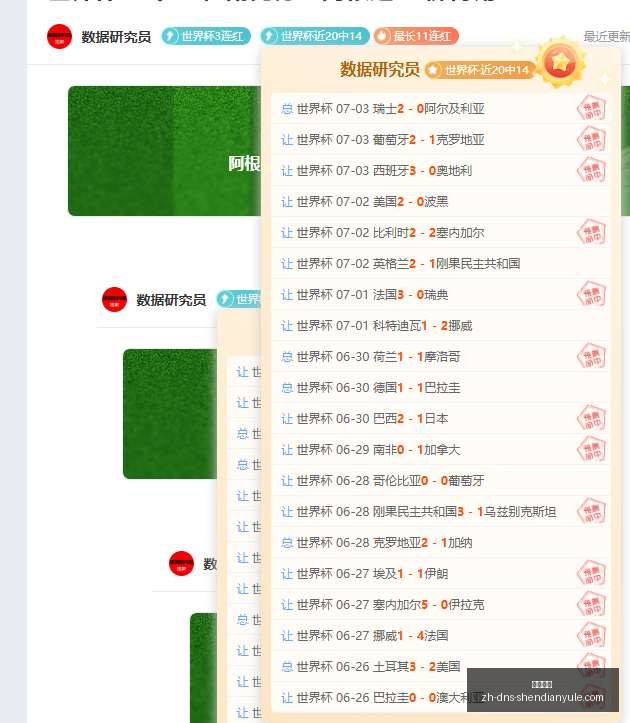 神殿娱乐,神殿娱乐官网,神殿娱乐App,神殿娱乐官网,神殿娱乐App,神殿娱乐互动,神殿娱乐代理,神殿娱乐平台