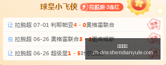 神殿娱乐,神殿娱乐官网,神殿娱乐App,神殿娱乐官网,神殿娱乐App,神殿娱乐互动,神殿娱乐代理,神殿娱乐平台