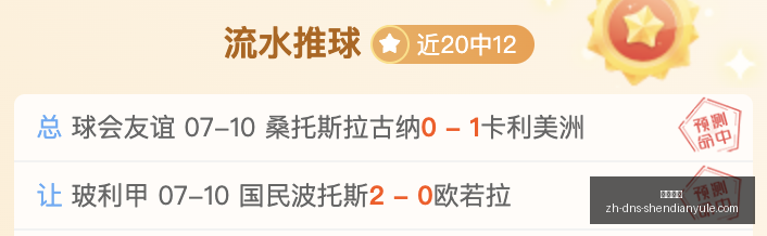 神殿娱乐,神殿娱乐官网,神殿娱乐App,神殿娱乐官网,神殿娱乐App,神殿娱乐互动,神殿娱乐代理,神殿娱乐平台