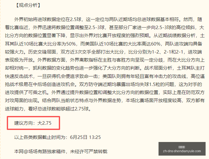 卡利竞技强,势崛起,佳状态,神殿娱乐官网,神殿娱乐App,神殿娱乐互动,神殿娱乐代理,神殿娱乐平台