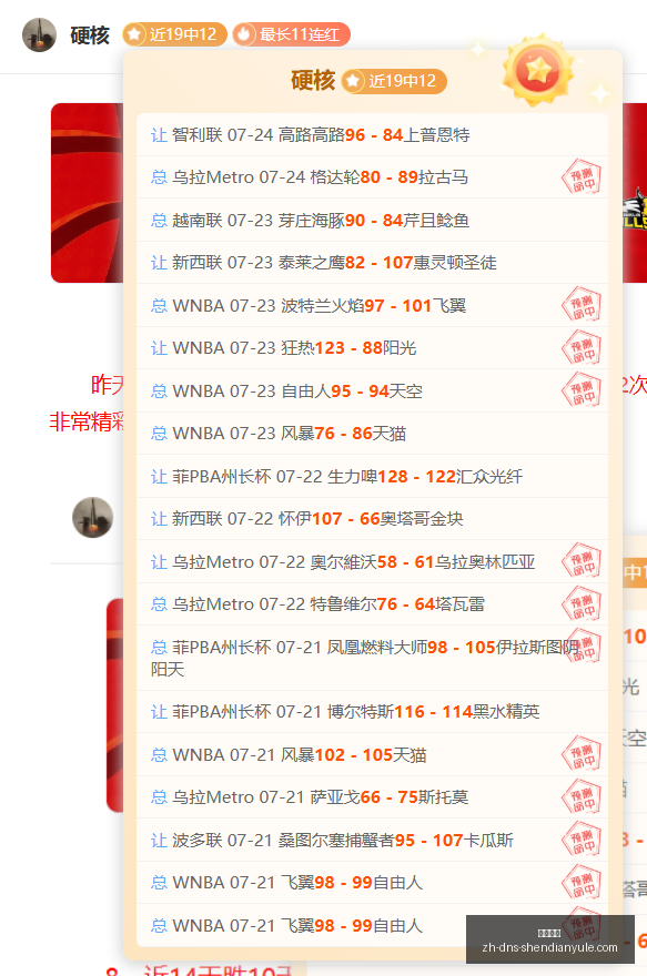 足球争议解,云南战新鹏,奥斯卡进球,神殿娱乐官网,神殿娱乐App,神殿娱乐互动,神殿娱乐代理,神殿娱乐平台