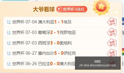 小莫狙击手,精准命中率,高达,神殿娱乐官网,神殿娱乐App,神殿娱乐互动,神殿娱乐代理,神殿娱乐平台