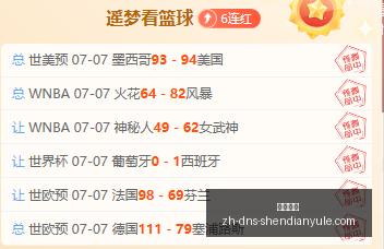 独家,萨拉赫与特,拉布宗体育,神殿娱乐官网,神殿娱乐App,神殿娱乐互动,神殿娱乐代理,神殿娱乐平台
