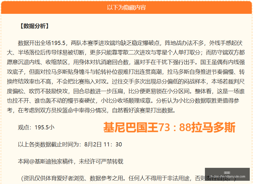 欧冠赛场再,创辉煌,连胜稳如泰,神殿娱乐官网,神殿娱乐App,神殿娱乐互动,神殿娱乐代理,神殿娱乐平台