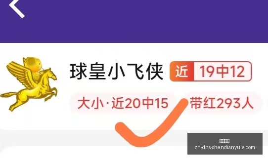独家,伯恩茅斯力,邀塞维利亚,神殿娱乐官网,神殿娱乐App,神殿娱乐互动,神殿娱乐代理,神殿娱乐平台