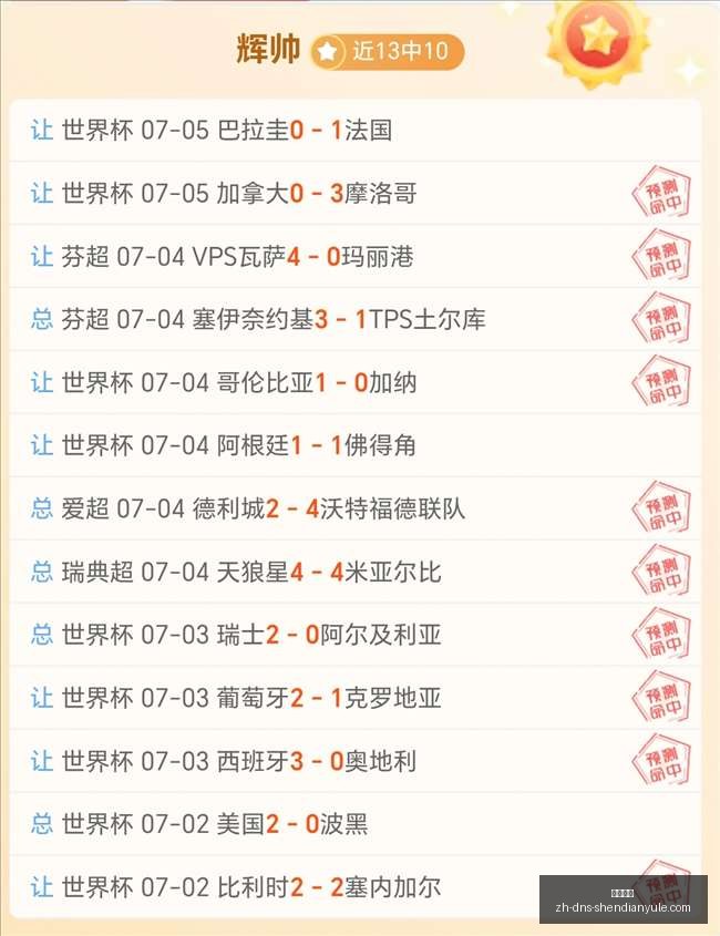 阿根廷早餐,科尔多瓦美,食之旅,神殿娱乐官网,神殿娱乐App,神殿娱乐互动,神殿娱乐代理,神殿娱乐平台