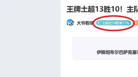 神殿娱乐 产品 094837 8eh