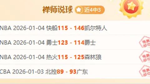 神殿娱乐 资讯 104211 bde