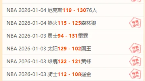 神殿娱乐 资讯 104135 vx9