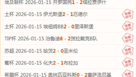高昉洁马来西亚公开赛无缘四强