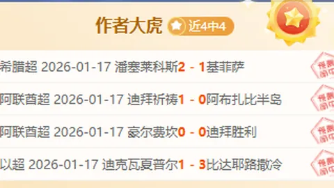 尼科-岡薩雷斯力図加盟歐冠，尤文與亞特蘭大展開招募競爭