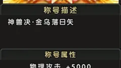 荣耀之战！上海申花主场8连胜辉煌，战意成谜，能否再创佳绩？