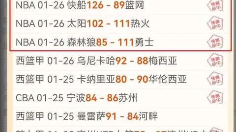 达拉斯FC对决圣地亚哥，大乐透期号专家推荐分析