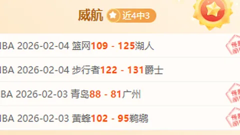 贝克尔禁区内精准射门，轻松斩获进球