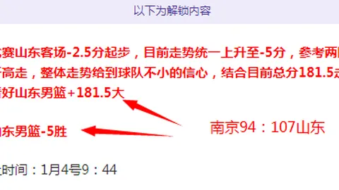 大乐透期号专家离职：高管裁员威胁内幕