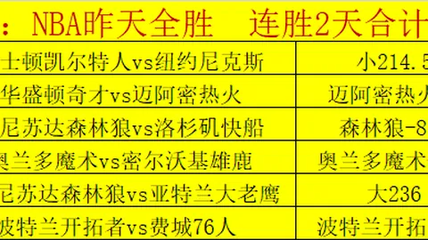 马萨特兰FC对决托卢卡：墨西联期号专家质合推荐