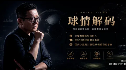 白俄超7连胜奇迹博伊拿克再创辉煌