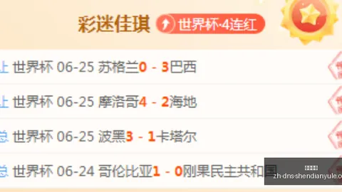 神殿娱乐 073111 63
