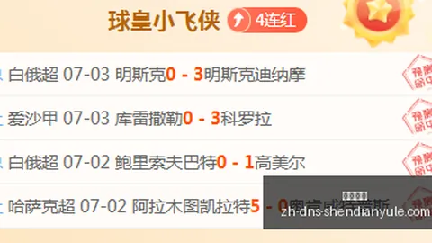 神殿娱乐 073111 17