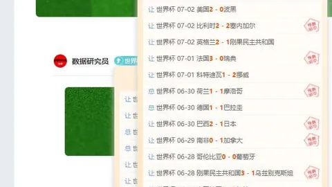 神殿娱乐 074600 77