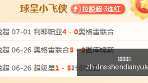 神殿娱乐 074127 8