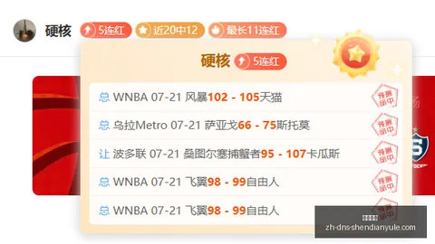 神殿娱乐 075735 5