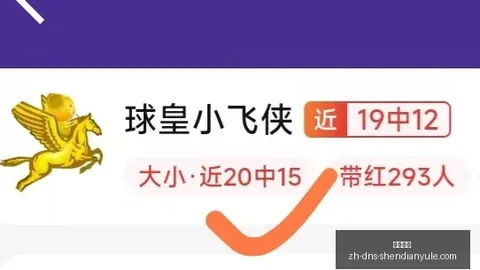 独家神殿娱乐官网：伯恩茅斯力邀塞维利亚后卫桑切斯加盟，转会费高达1300万欧元