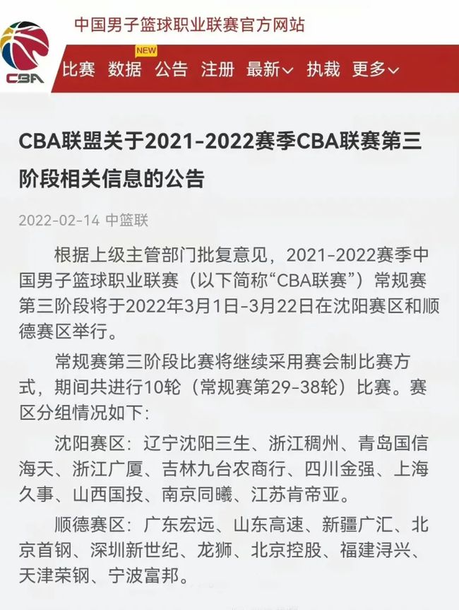 沙特阿拉伯